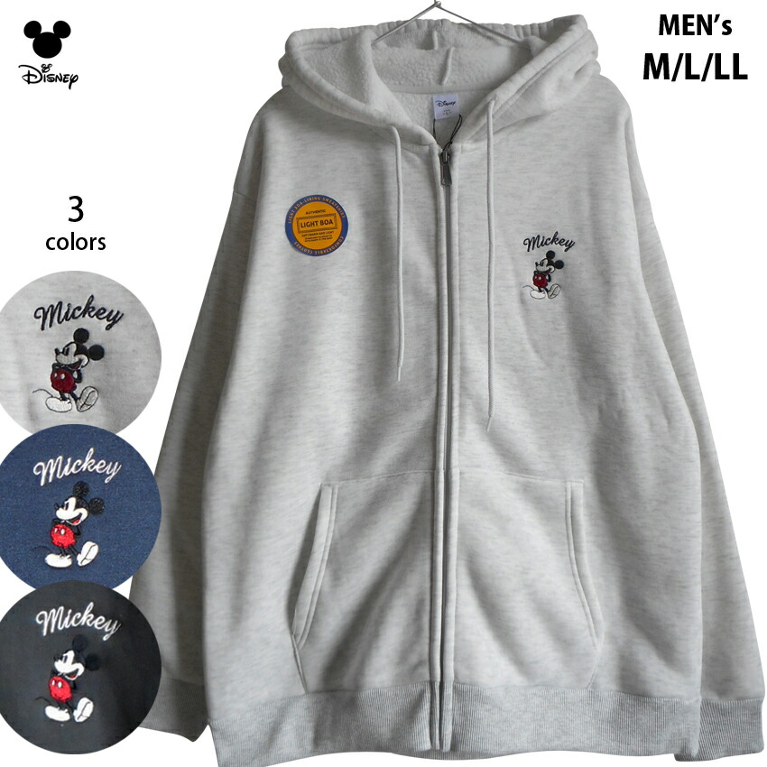 楽天市場】送料無料 パーカー ディズニー ミッキーマウス メンズ