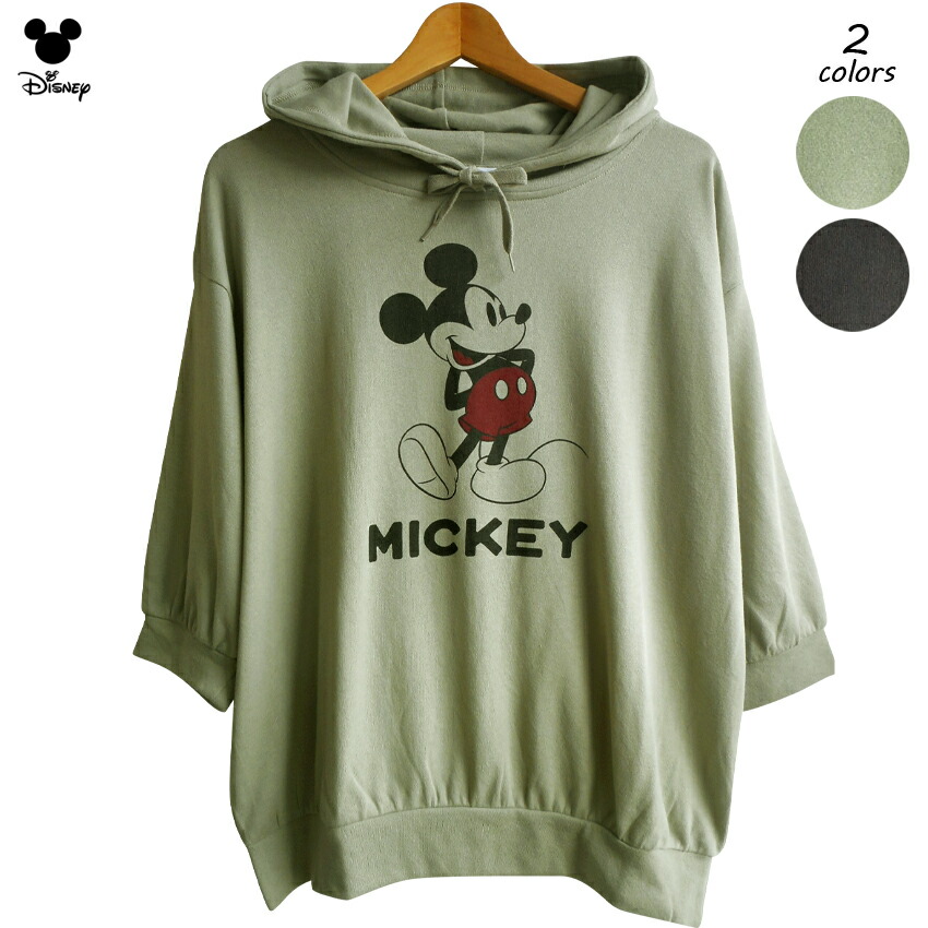 楽天市場 送料無料 ミッキーマウス ディズニー 薄手 パーカー ピスタチオ ニュアンスカラー ミッキー レディース フード ガーリー バルーンスリーブ トレーナー スウェット 裏パイル地 Disney シンプル オーバーサイズ 大人 かわいい ゆるトップス ゆったり Tdl 春 秋