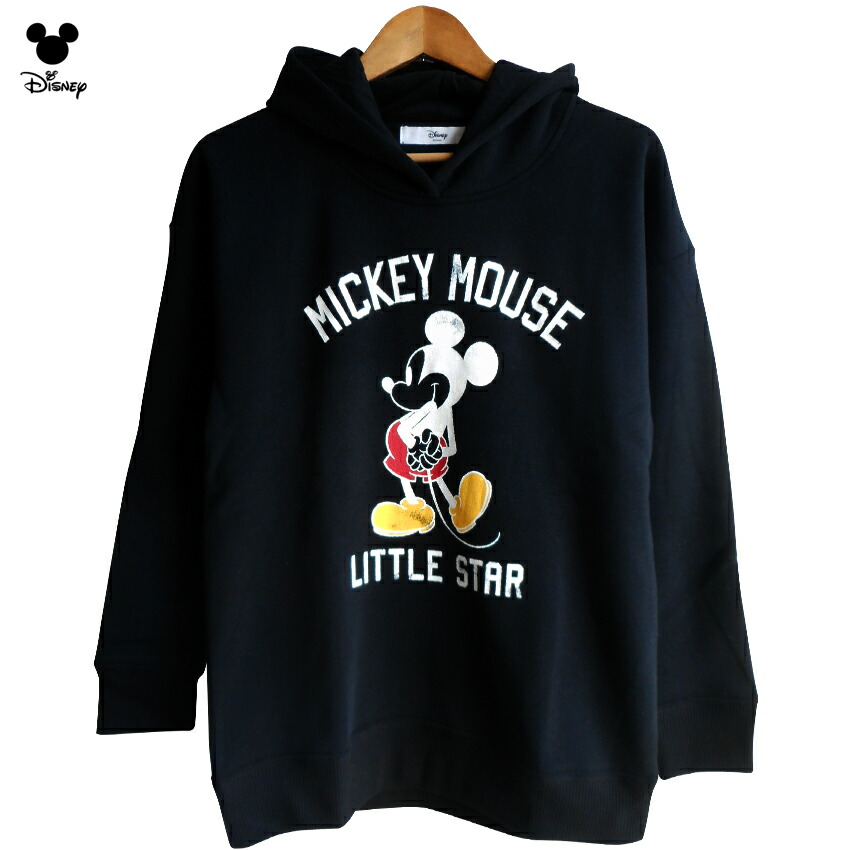discount disney clothes