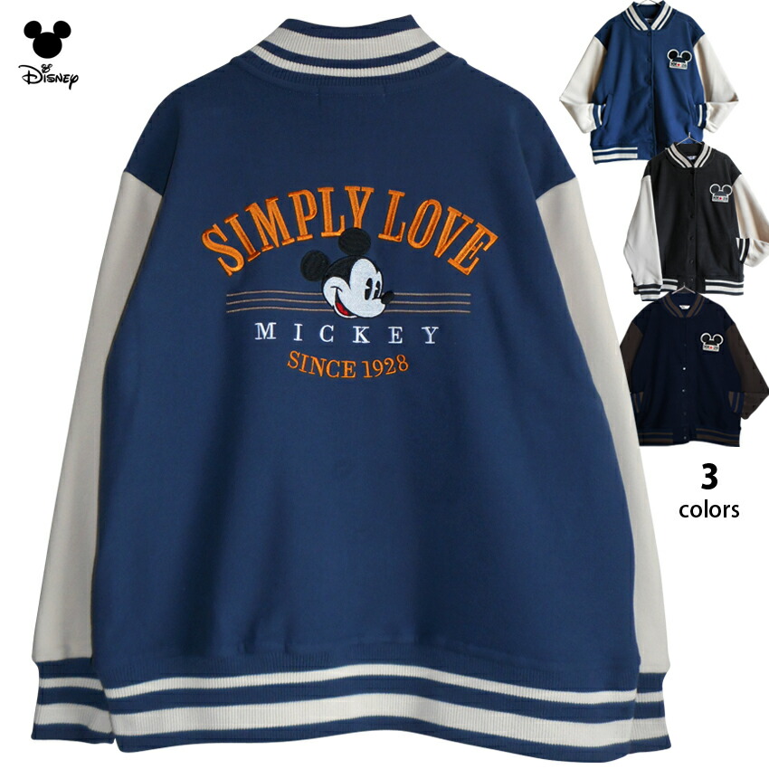 丸眞キャスパー スカジャン(L) Amazon.co.jp: 丸眞 スカジャン(L) キャスパー ゴーストルック