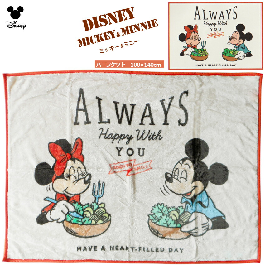 【現地購入正規品】限定品✨　Disney ディズニー　ブランケット　ミッキー 楽天市場】【在庫有り】ディズニー ミッキーマウス マイクロ