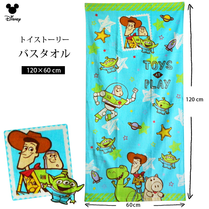 市場 送料無料 バスタオル ピンク おきがえタオル ウッドストック ハート スヌーピー ギンガムチェック 花束 かわいい おひるね