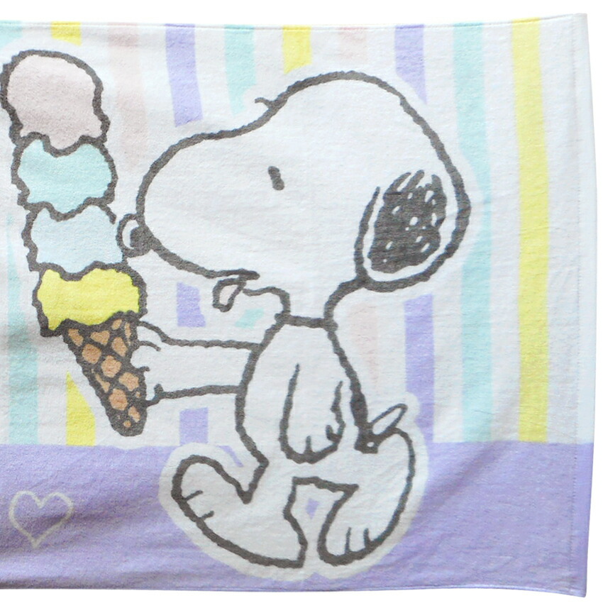 市場 送料無料 ウッドストック シャーベット アイスクリーム バスタオル ラベンダー スヌーピー ストライプ かわいい おひるね