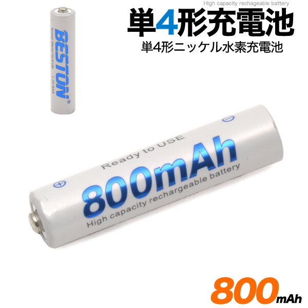 楽天市場】【送料無料】【2本セット/18650 リチウムイオン充電池 2500mAh】ラットトップ/PSEマークPSE 技術基準適合 pse  リチウム電池 長持ち）[M便 1/10] : 輸入雑貨・アクセサリーの店プラタ