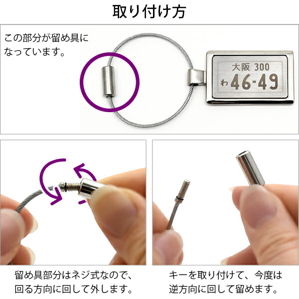 楽天市場 刻印無料 ナンバープレートキーチェーン 車 目印 オリジナル 番号 カー 刻印 父の日 ギフト プレゼント 贈り物 クリスマス コンパクト 銀 かっこいい ぱぱ まま ママお父さん お母さん おじいちゃん おばあちゃん 子供 家族 バック 迷子札 M便 1 10