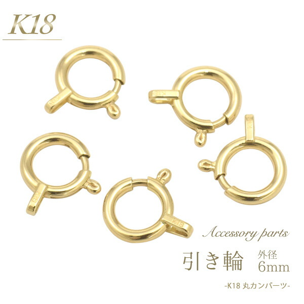 楽天市場】【K18 アクセサリーパーツ-プレート 10mm-】(基本