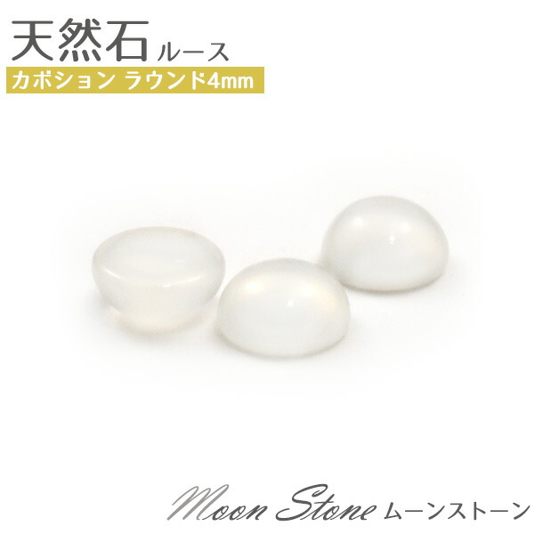 【ほぅ】天然ホワイトムーンストーンのつぶつぶ枠留めイヤリング ほぅ様専用】天然ホワイトムーンストーンのつぶつぶ枠留めイヤリング