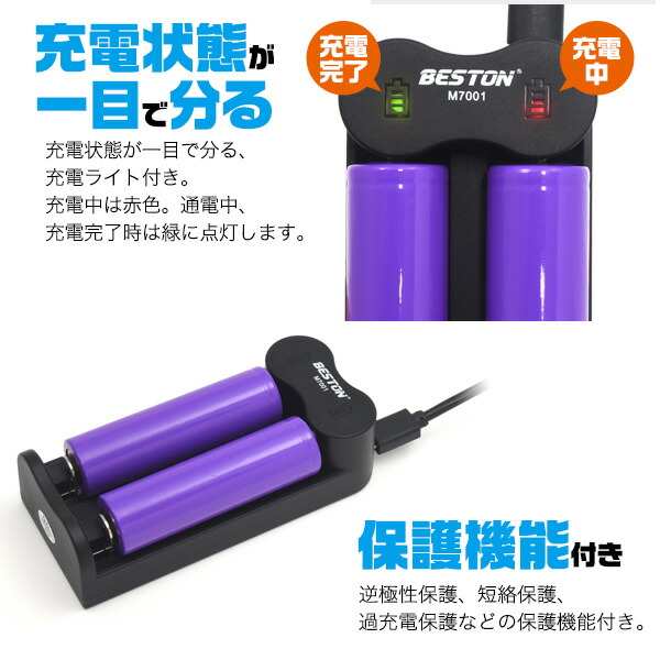楽天市場 2スロット マルチusb充電器 逆極性保護 短絡保護 過充電保護 リチウムイオン充電器 長持ち 持ち運び 充電 輸入雑貨 アクセサリーの店プラタ