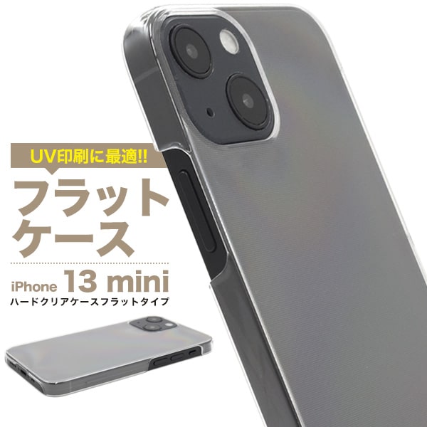 Apple iPhone 13mini ブラック 本体 ケース付き Amazon | 【整備済み品】 Apple iPhone 13 mini 128GB