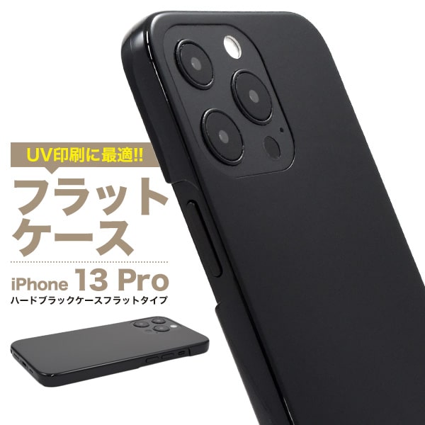 iPhone13 pro ブラック　ソフトカバー付 Amazon.co.jp: iPhone13 ケース TPU ソフトケース アイフォン