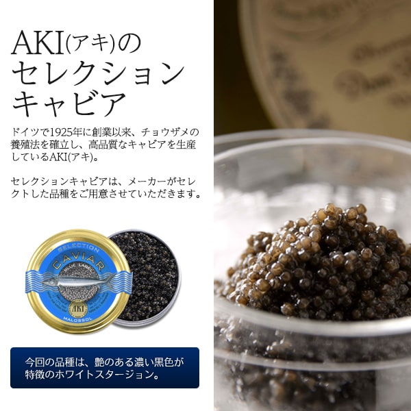 楽天市場 送料無料 ハイブリッドキャビア 50g 高級 食材 ご褒美 サラダ 魚料理 カルパッチョ イタリアン 和洋中 西洋 食べ物 お土産 クリスマス パーティー 変り種 ギフト 祝い 魚 ごはん 贅沢 ご褒美 大人 誕生日 ワイン パン 食事 5000円以下 冷蔵配達 クール