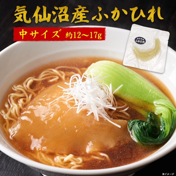 楽天市場 送料無料 10枚セット フカヒレ 腹びれ 中サイズ 約12 17g 日本産 クリスマス パーティー 変り種 ギフト 中華 女子 お供 おしゃれ 子供 お母さん お父さん 祝い 食後 接待 お土産 節句 新築 結婚祝い 休憩 食事 卸 M便 1 1 輸入雑貨