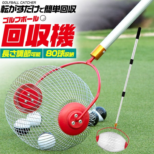 ゴルフボール貸し出し機 楽天市場】【新品】ゴルフボール自動貸出機K－3000（小型