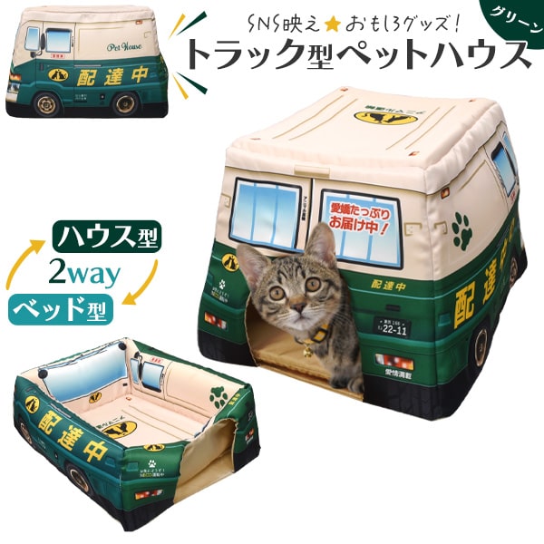 犬 猫用クッション まくら かわいい 個性的 ペットベッド マット おもちゃ 子猫用 ペット グッズ 通年 ペット用品 猫 おもしろグッズ ベット ベッド 春夏秋冬 寝る 可愛い 猫用品 ねこ