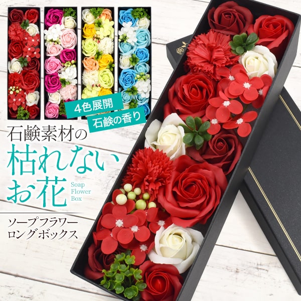 ソープフラワー薔薇 ひろし様　50本ラメ付き ソープフラワー薔薇 ひろし様 50本ラメ付き