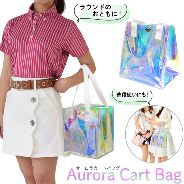 楽天市場】【領収書発行可】 オーロラ カートバッグ レインボーカラー