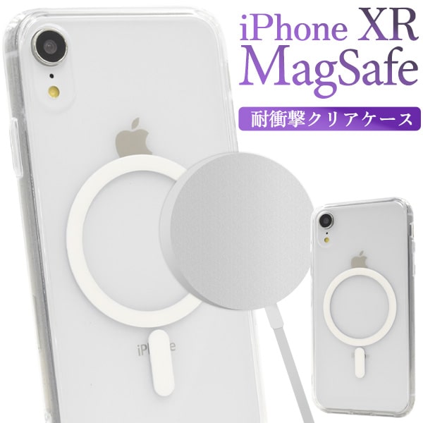 楽天市場】【送料無料】iPhone XR用 MagSafe対応 耐衝撃クリアケース