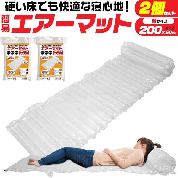 airmat01s2-01.jpg