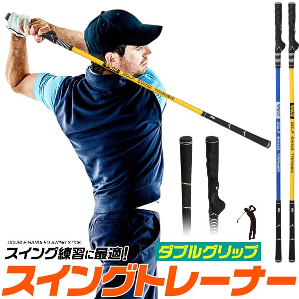楽天市場】【2本セット/アライメントスティック ゴルフ 練習器具