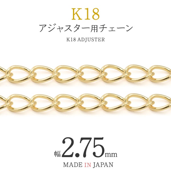 楽天市場】☆日本製 【ハート プレート 引き輪付き アジャスター 5cm