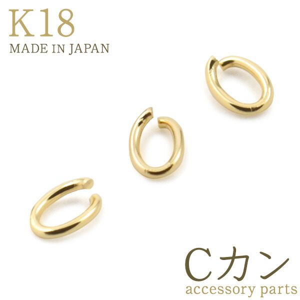 専用アクセ シルバー チェーンリング カーブチェーン GP（リング