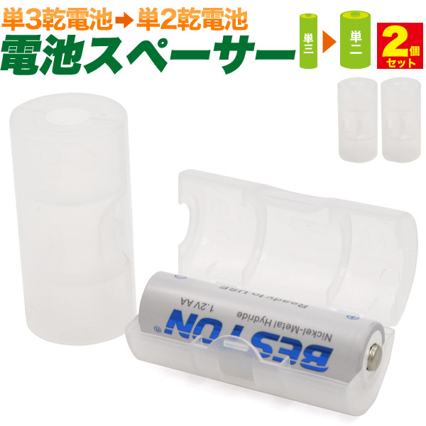 楽天市場】【送料無料】【2本セット/18650 リチウムイオン充電池 2500mAh】ラットトップ/PSEマークPSE 技術基準適合 pse  リチウム電池 長持ち）[M便 1/10] : 輸入雑貨・アクセサリーの店プラタ