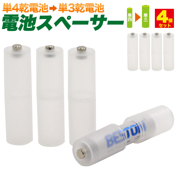 楽天市場】【送料無料】【2本セット/18650 リチウムイオン充電池 2500mAh】ラットトップ/PSEマークPSE 技術基準適合 pse  リチウム電池 長持ち）[M便 1/10] : 輸入雑貨・アクセサリーの店プラタ