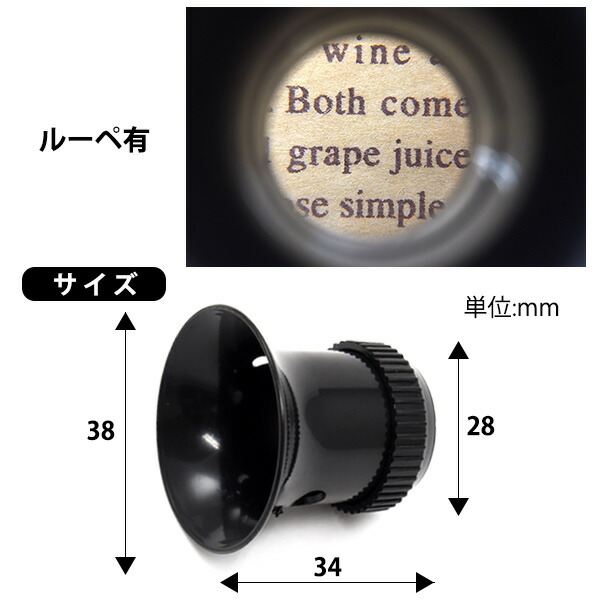 定休日以外毎日出荷中] 倍率３倍 時計用ルーペ キズミ ルーペ 拡大鏡 時計 傷 確認 時計用工具 修理 交換  blog.cinegracher.com.br