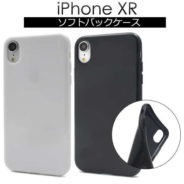楽天市場】【iPhone7 Plus/iPhone8 Plus用】ソフトブラック