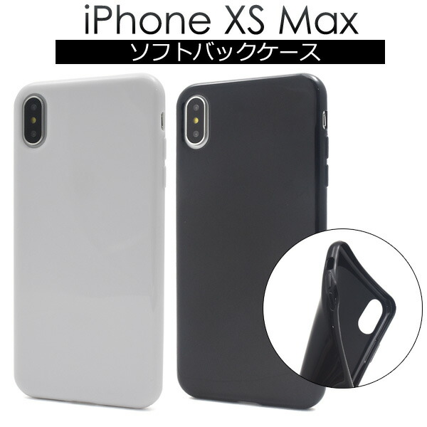 iPhone8 ホワイト 本体　カバー付き ip7-2002wh-01.jpg