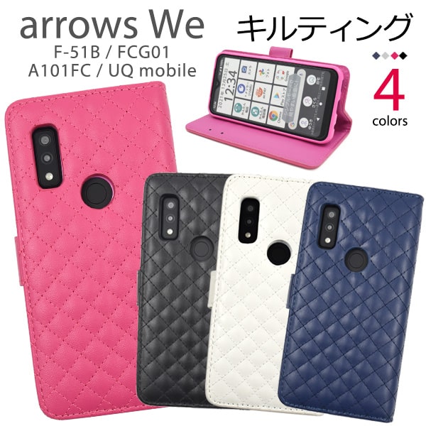ArrowsWe F-51B A101FC 6台セット arrows We (F-51B/FCG01/A101FC) ケース(表面のみ印刷)白 | オリジナル
