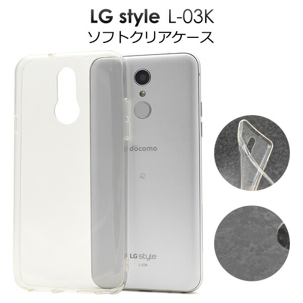 LG Electronics - 年末限定値下げ！LG style L-03K White 新品未使用 高い性能と先進的なデザインを実現。LG style - L-03K | LG JP