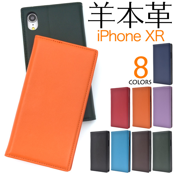 【楽天市場】羊本革 【iPhone6/6s/7/8/SE(第2・第3世代)用