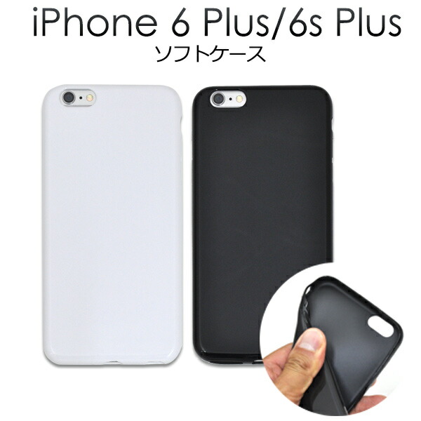 楽天市場】【iPhone 6 Plus/6S Plus】セミクリアソフトケース