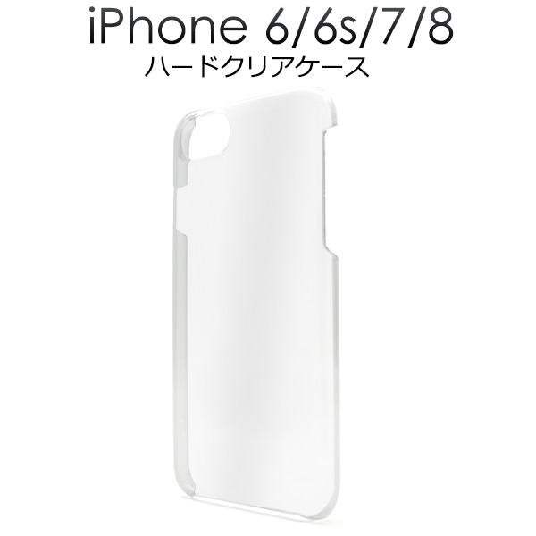 iPhone7クリアケース 楽天市場】iPhone 7 iPhone8 iPhoneSE( 第2世代 / 第3世代 ) 用