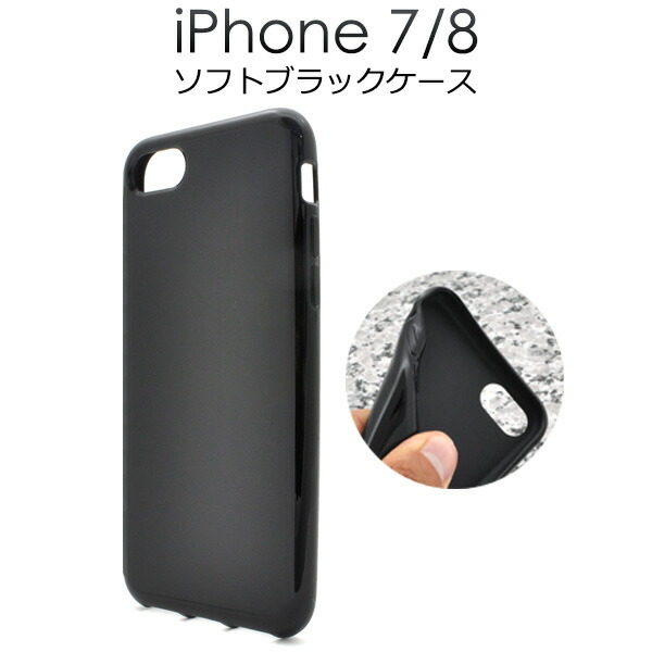 iPhoneケース iPhone7 Amazon.com: Fycyko Compatible with iPhone 7/8/SE 3D