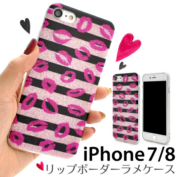 楽天市場】【iPhone7/8/SE(第2・第3世代)用】ビッグリップケースiphone