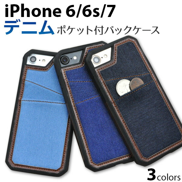iPhone7プラスカバー 楽天市場】【iPhone7 Plus用】トキメキハートケース（☆iPhone6