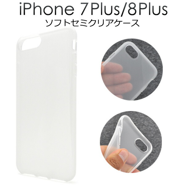 Apple - iPhone 6s Plus 64GB シルバー simフリー＋クリアケース付き iPhone 6s Plus ケース クリア iphone6plus カバー iPhone6s