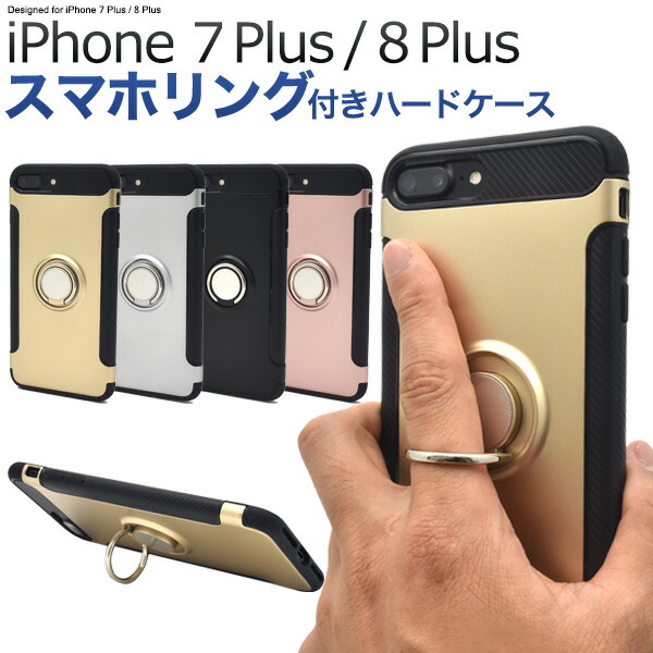 楽天市場】訳あり【iPhone 7 Plus/8 Plus用】カラフル ラメ