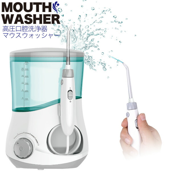 楽天市場】ジェットウォッシャー口腔洗浄器 USB充電式 フロス マウス
