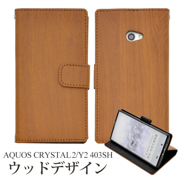 楽天市場 スマホケース 全機種対応 手帳型 Iphone13 Mini Pro Iphone12 Iphone8 Iphone Se ケース Aquos Sense5g Sense4 Sense3 Lite Plus Basic Xperia 10 Iii Ace Ii Galaxy S21 Oppo Reno5 A おしゃれ 犬 イラスト シンプル