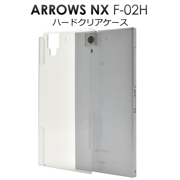 楽天市場 Arrows F02h 充電器の通販