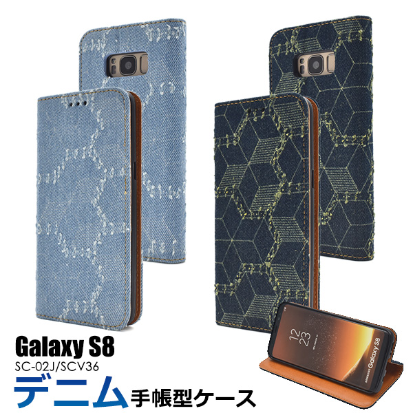 楽天市場】羊本革 手帳型【Galaxy S8 SC-02J/ SCV36用】galaxy sc-02j 