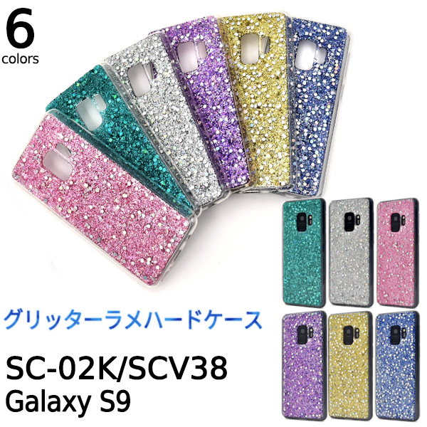 楽天市場】【Galaxy S9 SC-02K/SCV38用】グラデーション ラメ ソフト 