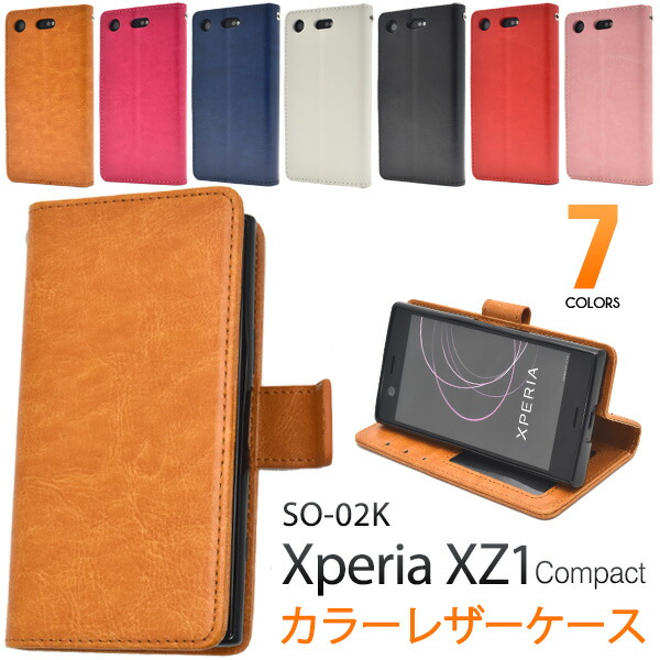 楽天市場 送料無料 Xperia Xz1 Compact So 02 カラーレザー手帳型ケース ドコモ Docomo スマホケース ケース バックカバー シンプル ビジネス 開く 手帳 かわいい レディース メンズ M便 1 4 輸入雑貨 アクセサリーの店プラタ