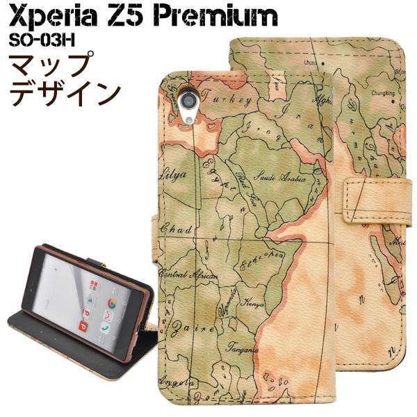 Xperia Z5 Premium SO-03H用ワールドデザインケースポーチ（ドコモ docomo エクスペリア z5 プレミアム sony ケース カバー スマホケース so03h スマホ 地図 世界地図 マップ  スマホカバー 手帳型 横開き 二つ折り ブック型）[M便 1/2]
