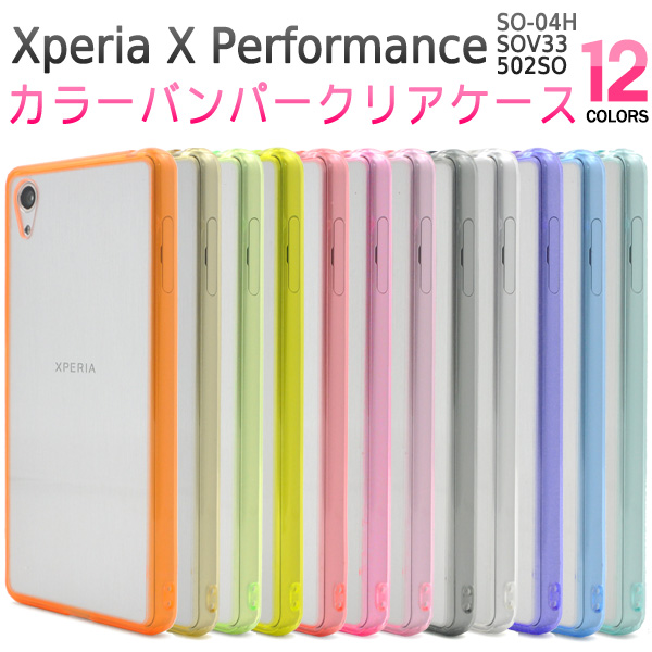 Plata Color Bumper Clear Case Docomo Docomo Au Softbank Xperia X