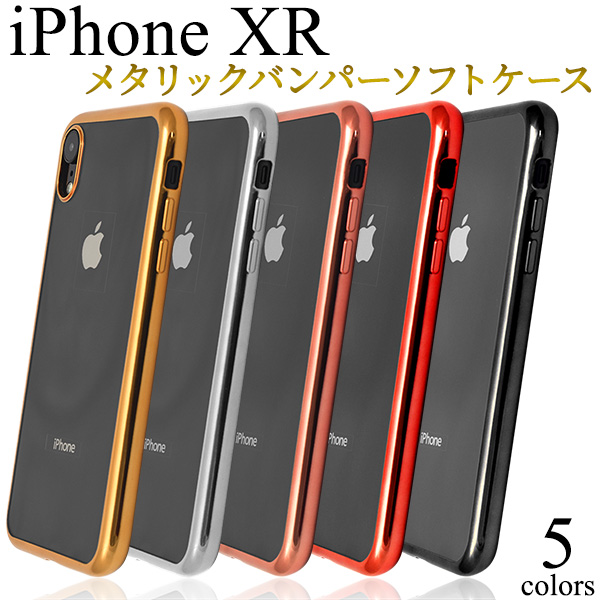 どっち 大臣 航空 Iphone Xr ケース かっこいい Invertedprojects Com