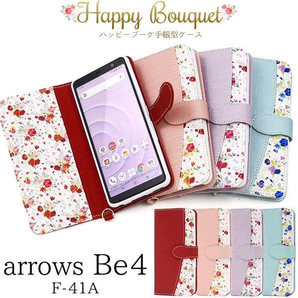 ハピメア 手帳型スマホケース 弥生・B・ルートウィッジ 携帯ケース 限定品 ハピメア 手帳型スマホケース 弥生・B・ルートウィッジ 携帯